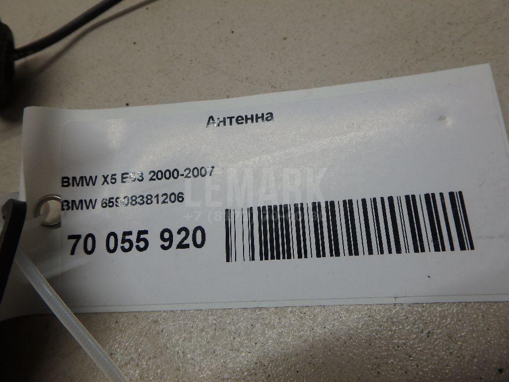 Антенна
