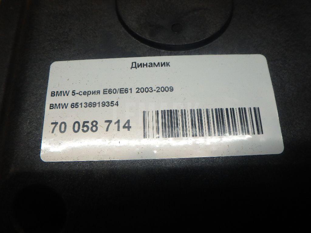 Динамик для  BMW 3-serie E36 1991-1998