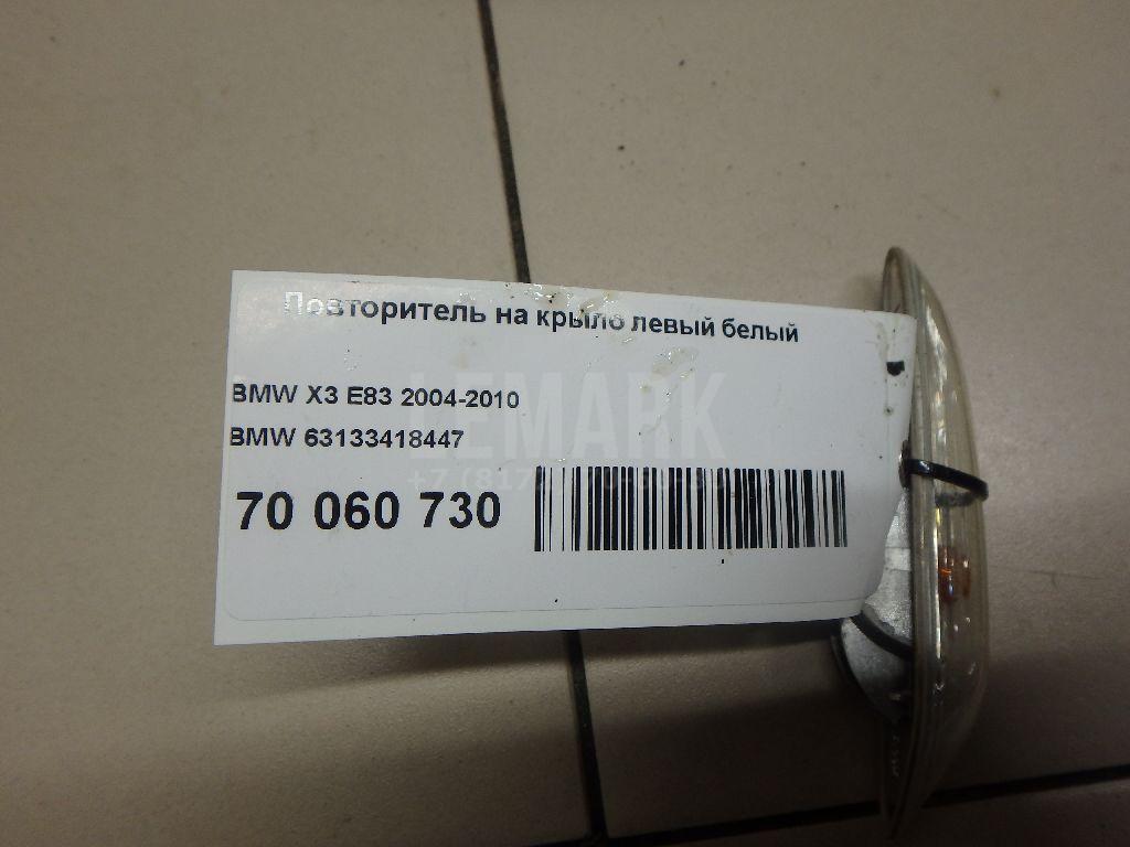 Повторитель на крыло левый белый для  Audi Allroad quattro 2006-2012