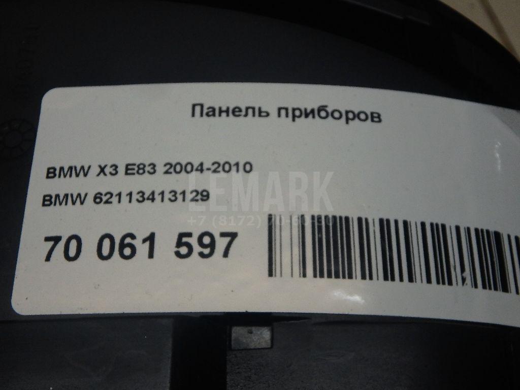 Панель приборов