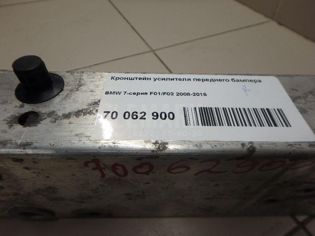 Кронштейн усилителя переднего бампера