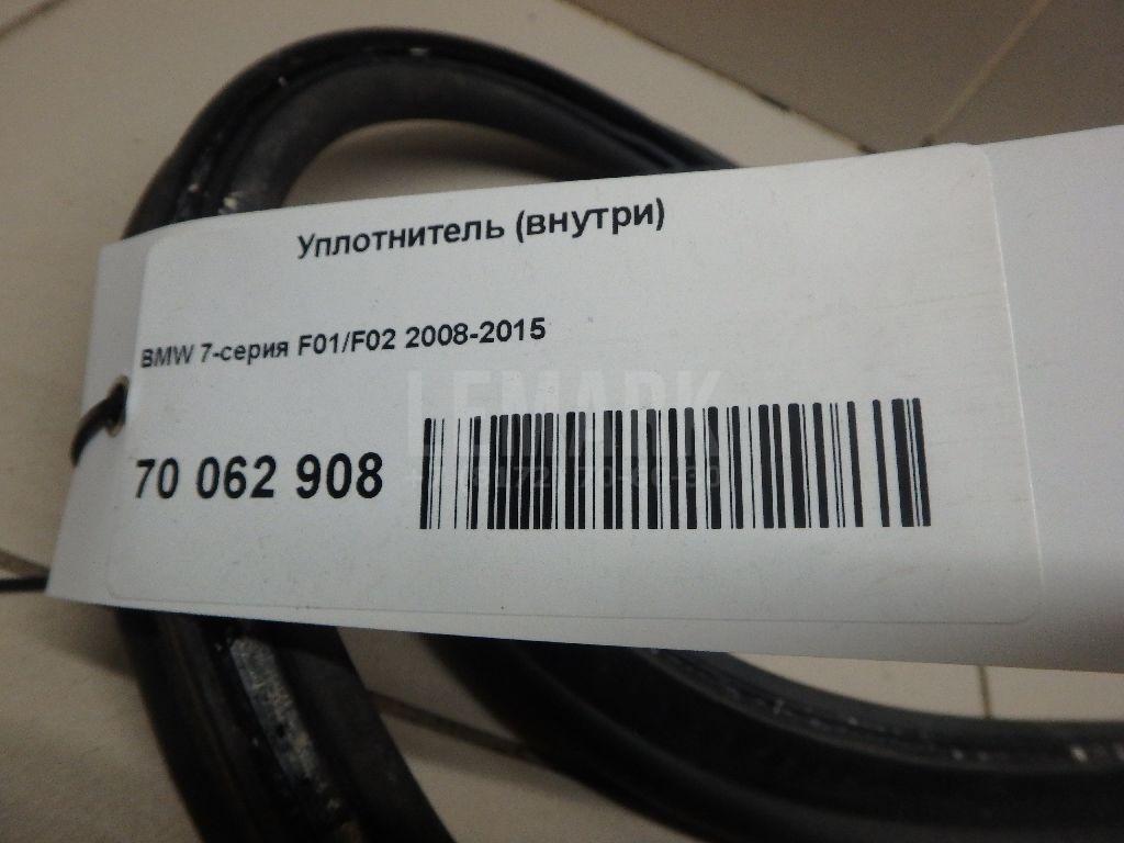 Уплотнитель багажника