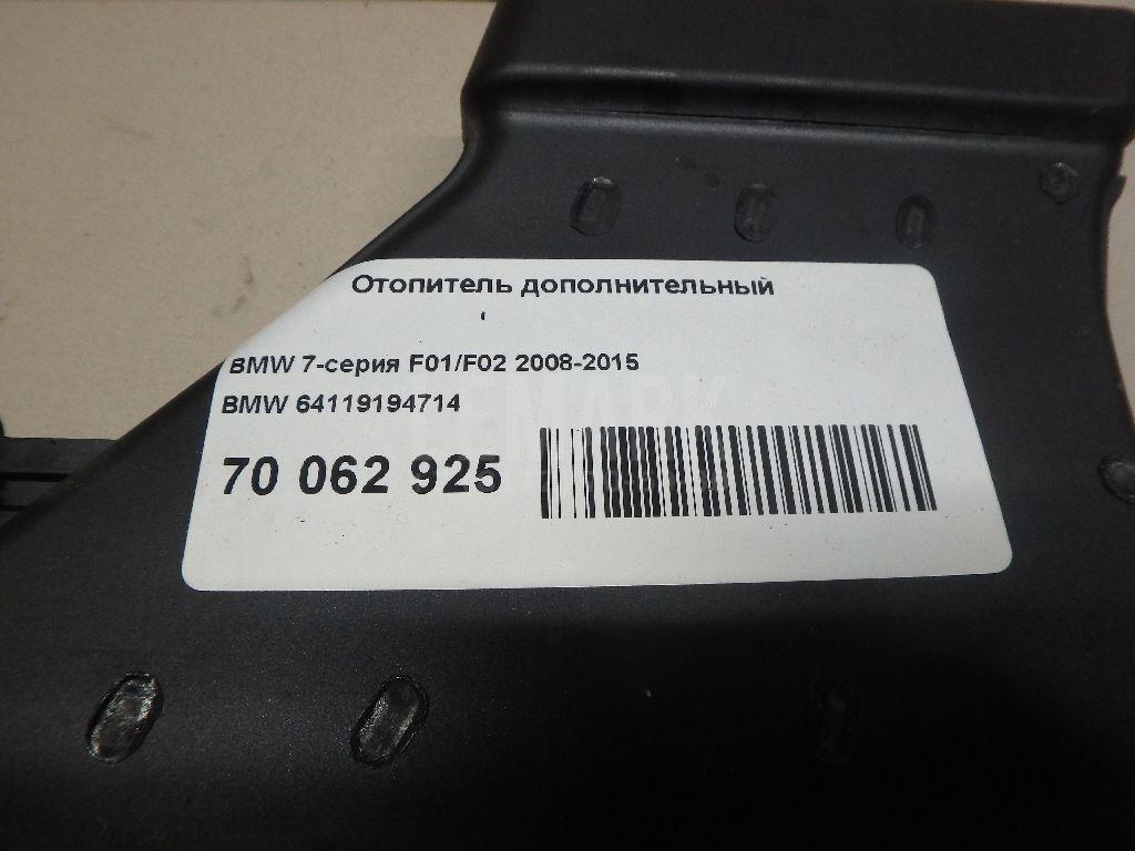 Отопитель дополнительный для  Audi Q3 (8U) 2012-2018