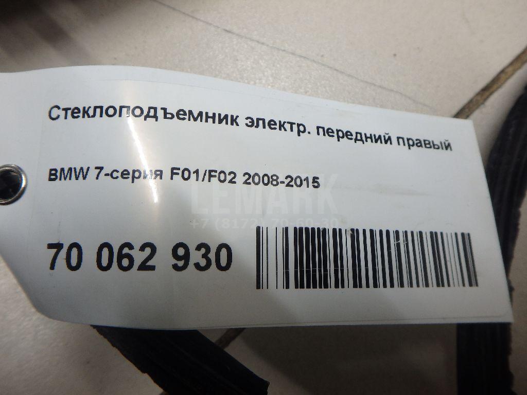 Стеклоподъемник электр. передний правый