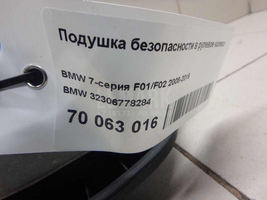 Подушка безопасности в рулевое колесо для  BYD Han 2020