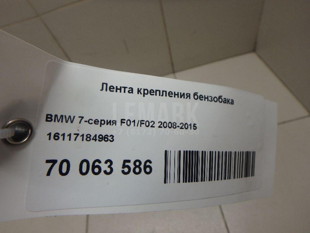 Лента крепления бензобака для  Cadillac ATS 2012-2019