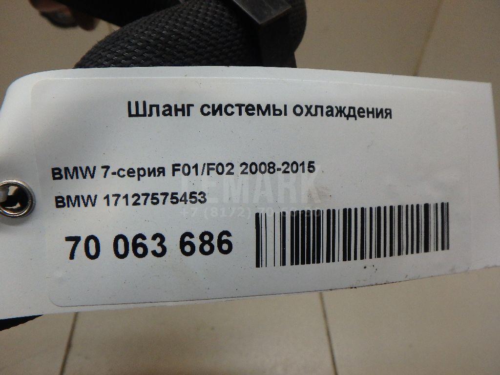 Шланг системы охлаждения для  BMW 5-serie E60/E61 2003-2009