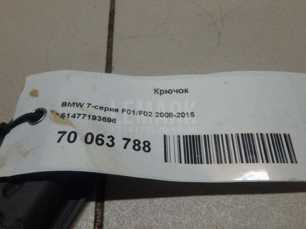 Крючок для  BMW X6 E71 2008-2014