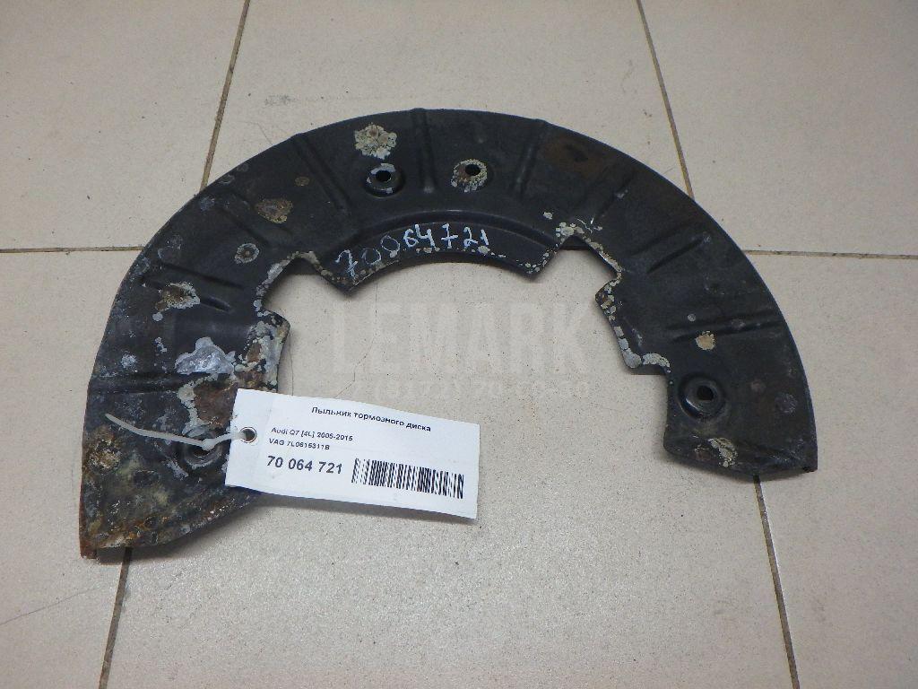 Пыльник тормозного диска 7L0615311B VAG