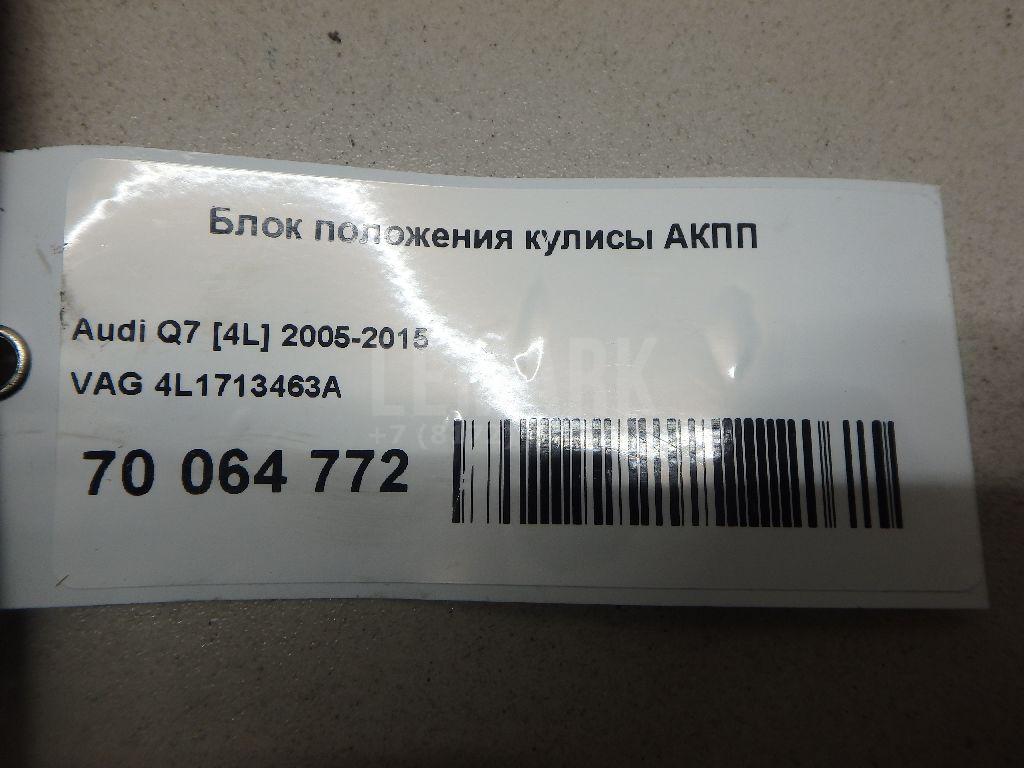 Блок положения кулисы АКПП