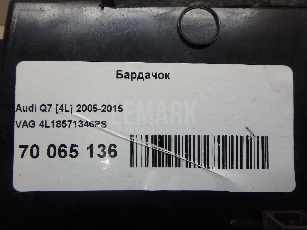Крышка (дверца) бардачка для  Audi 80/90 [B3] 1986-1991