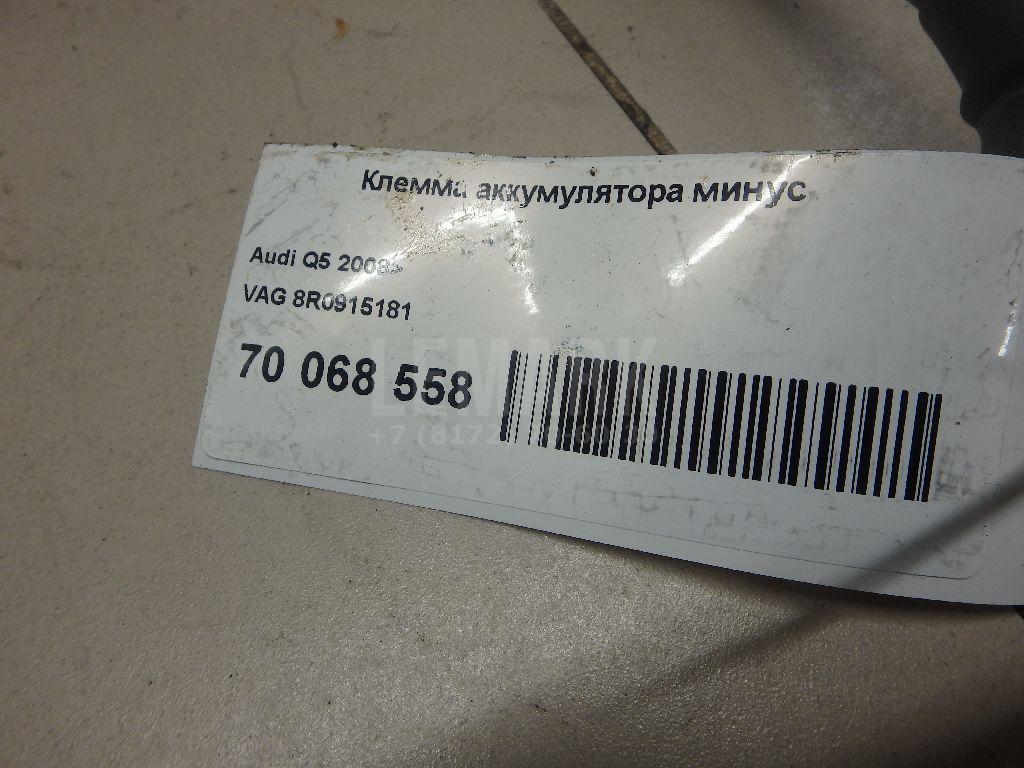 Клемма аккумулятора минус