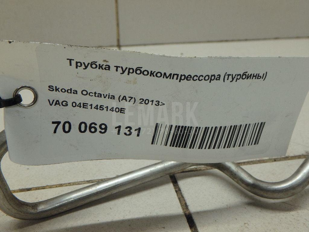 Трубка турбокомпрессора (турбины) для  Acura RSX 2001-2006