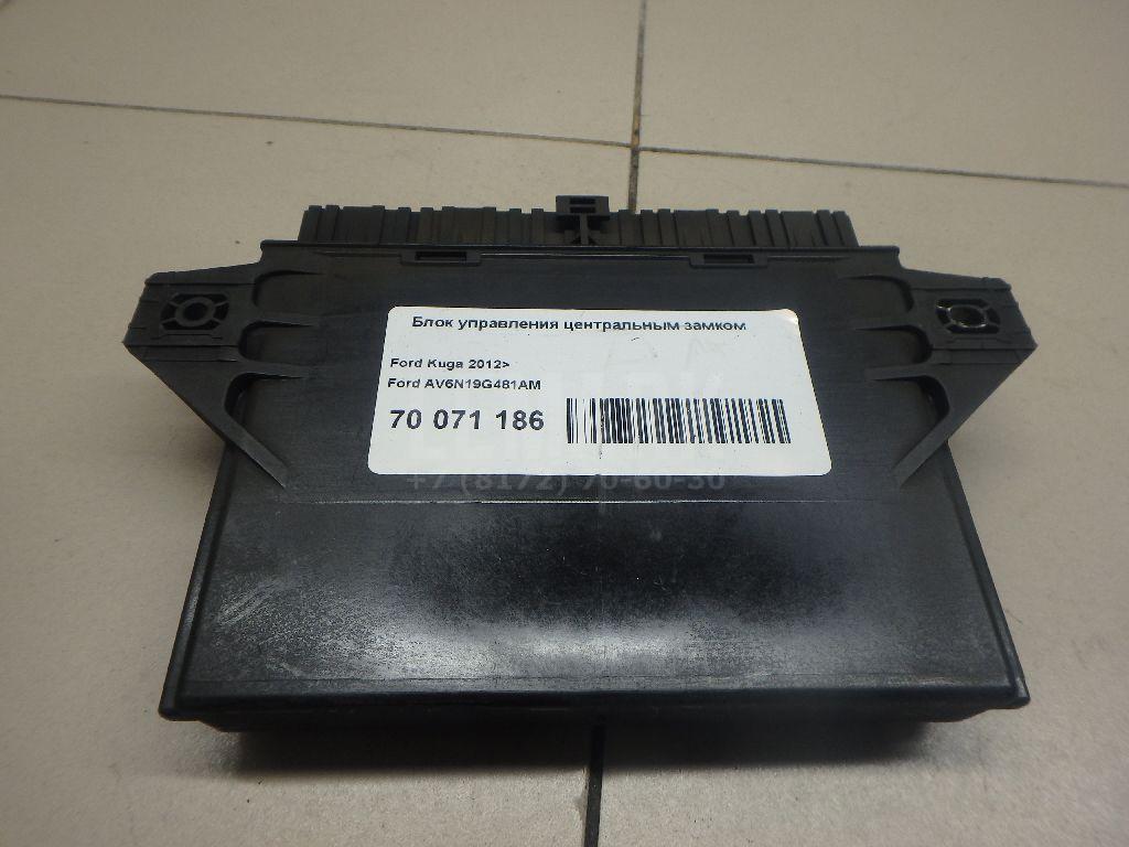 Блок управления центральным замком AV6N19G481AM Ford