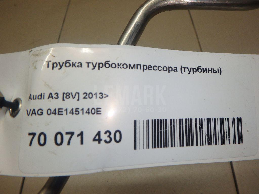 Трубка турбокомпрессора (турбины) для  Citroen C4 II 2011-2022