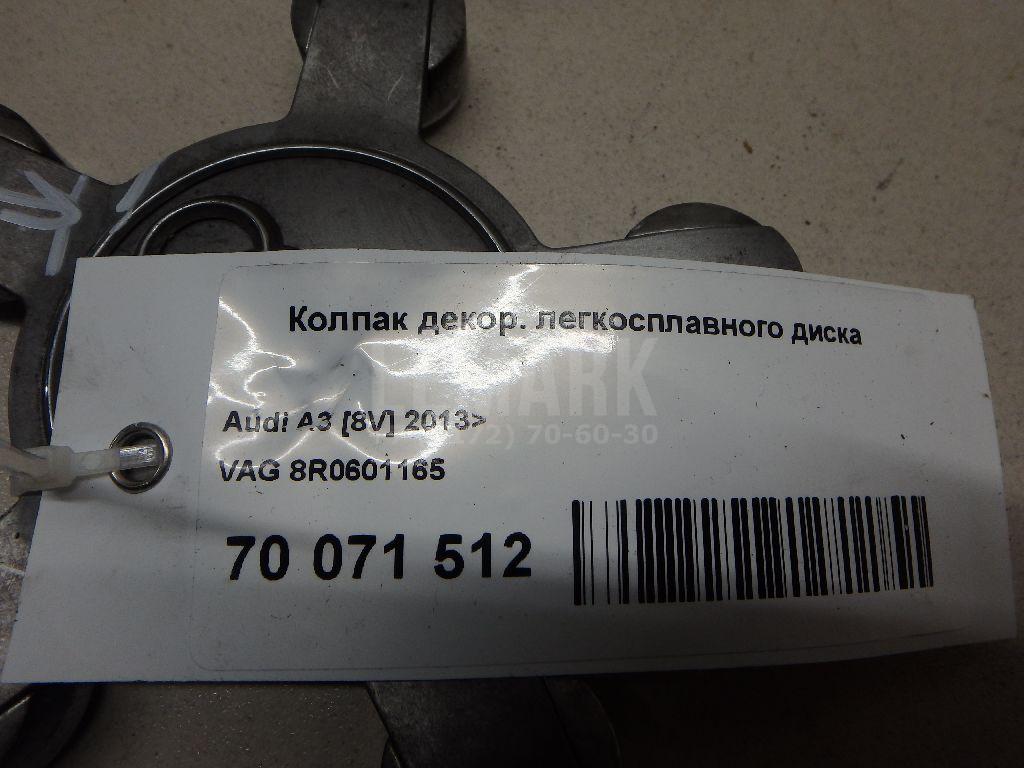 Колпак декор. легкосплавного диска