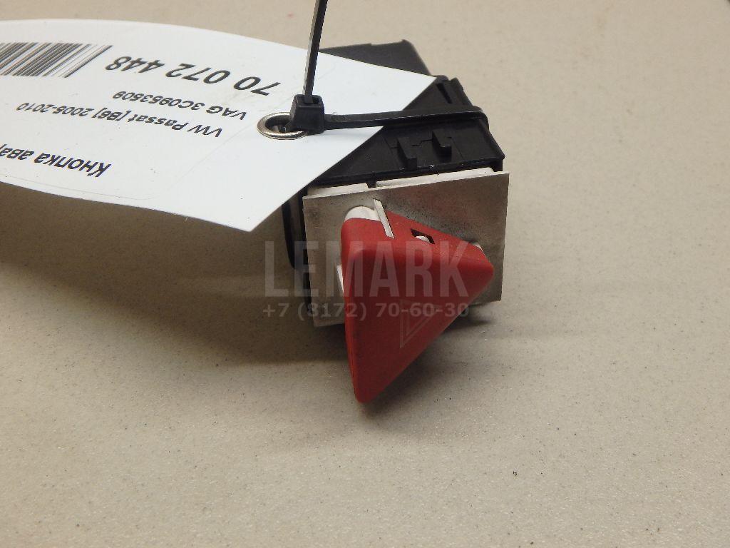 Кнопка аварийной сигнализации 3C0953509 VAG