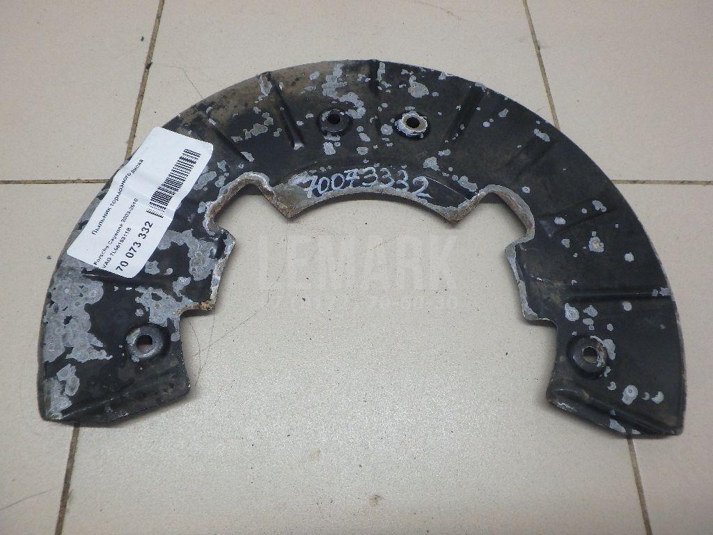 Пыльник тормозного диска 7L0615311B VAG