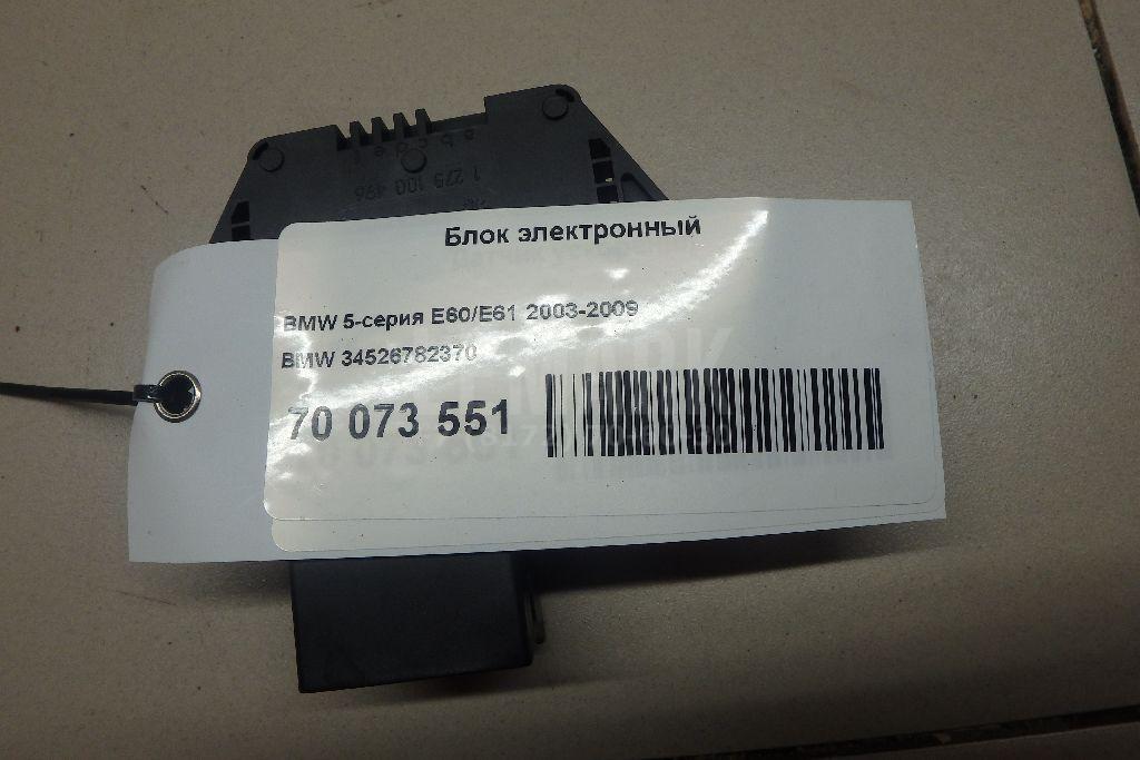 Датчик ускорения для  Audi TT(8J) 2006-2015