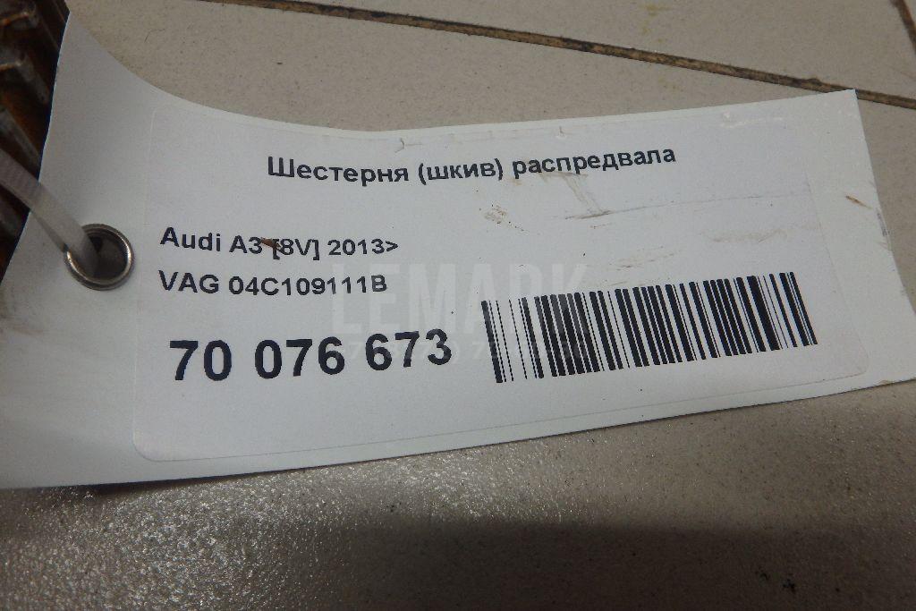 Шестерня (шкив) распредвала