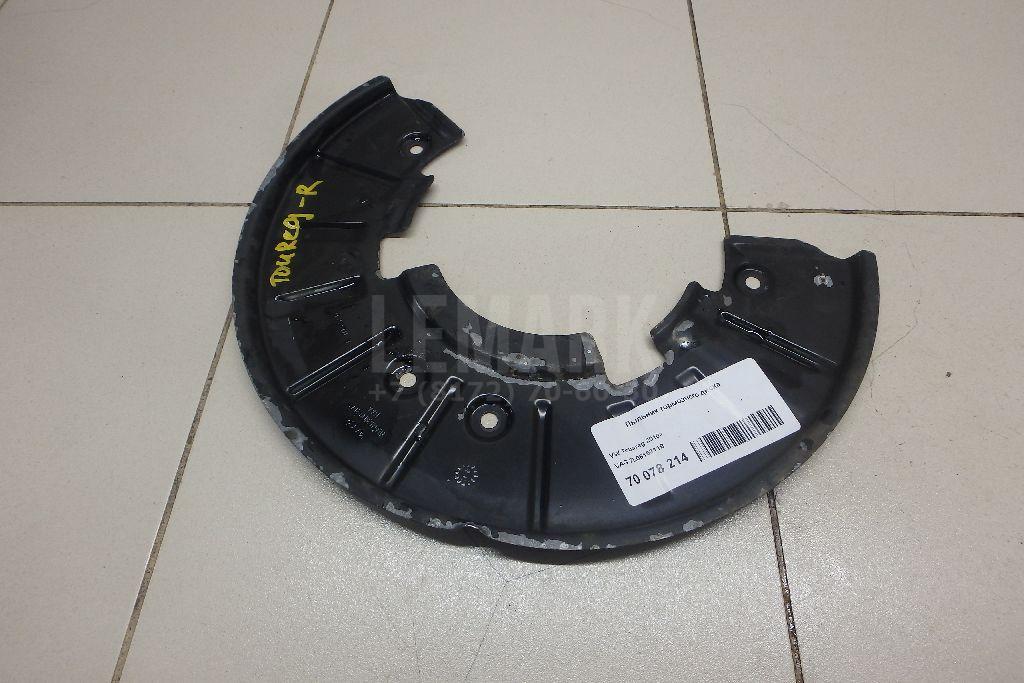 Пыльник тормозного диска 7L0615311B VAG