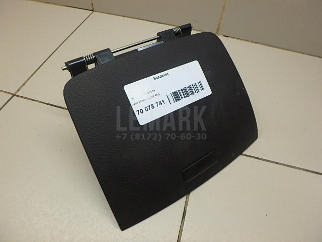 Бардачок 7P6857922F4A1 VAG
