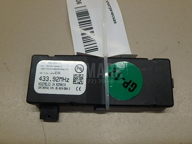 Антенна электрическая 13500144 GM