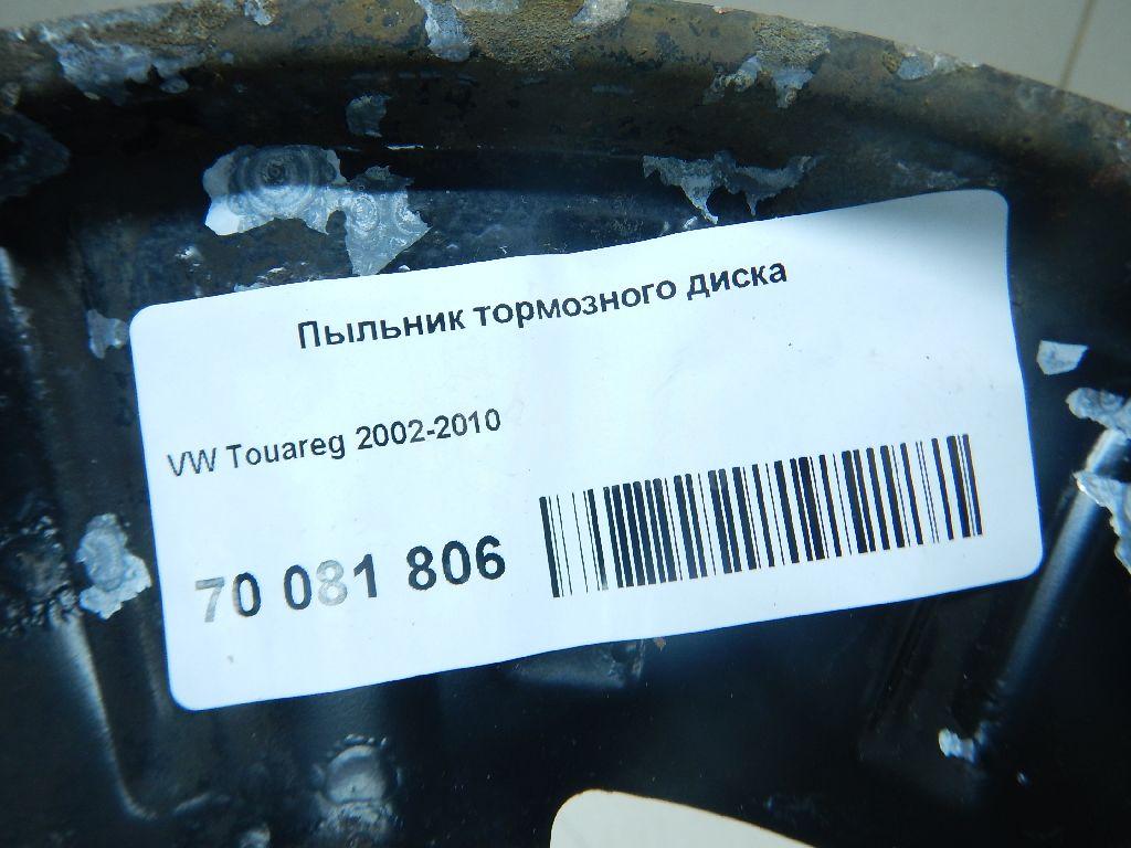 Пыльник тормозного диска для  Audi TT(8S) 2015