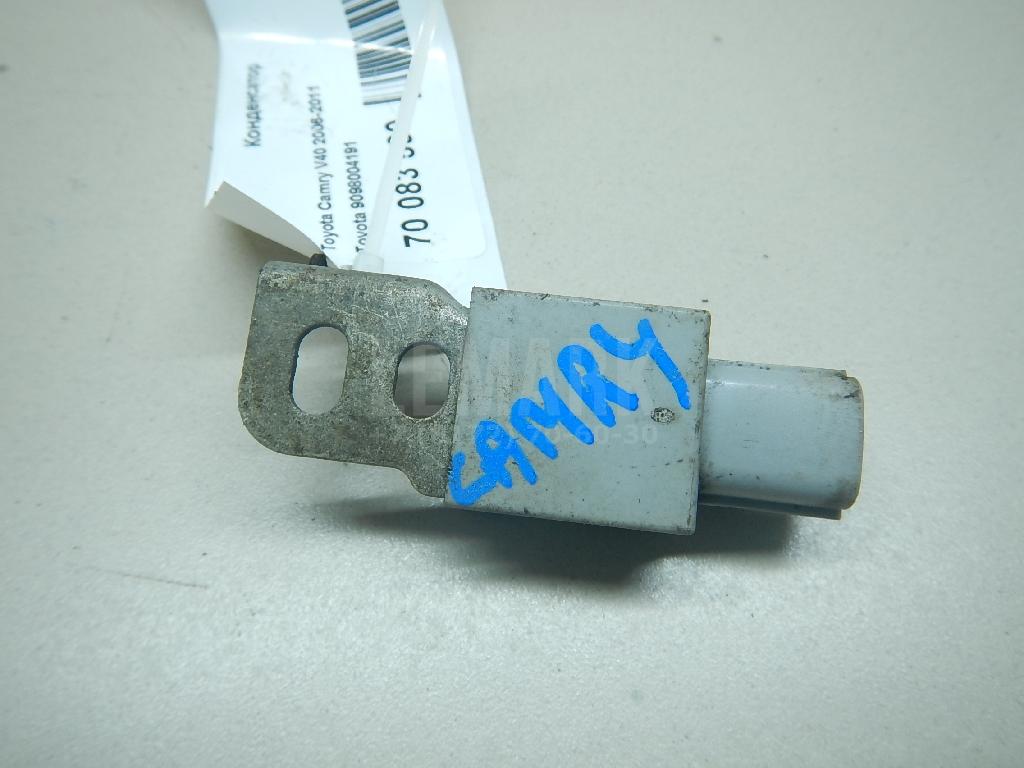 Конденсатор 9098004191 Toyota