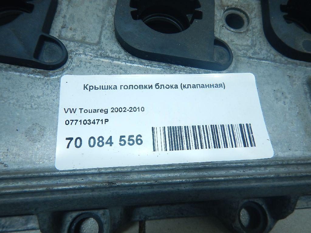 Крышка головки блока (клапанная) для  Cadillac ATS 2012-2019