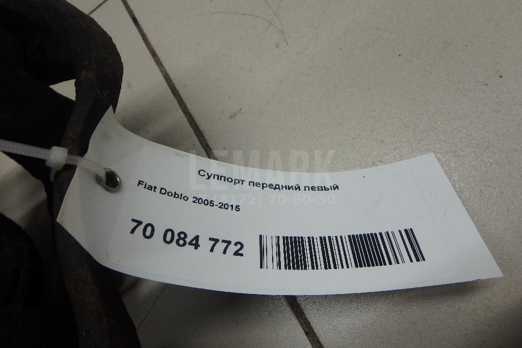 Суппорт тормозной передний левый