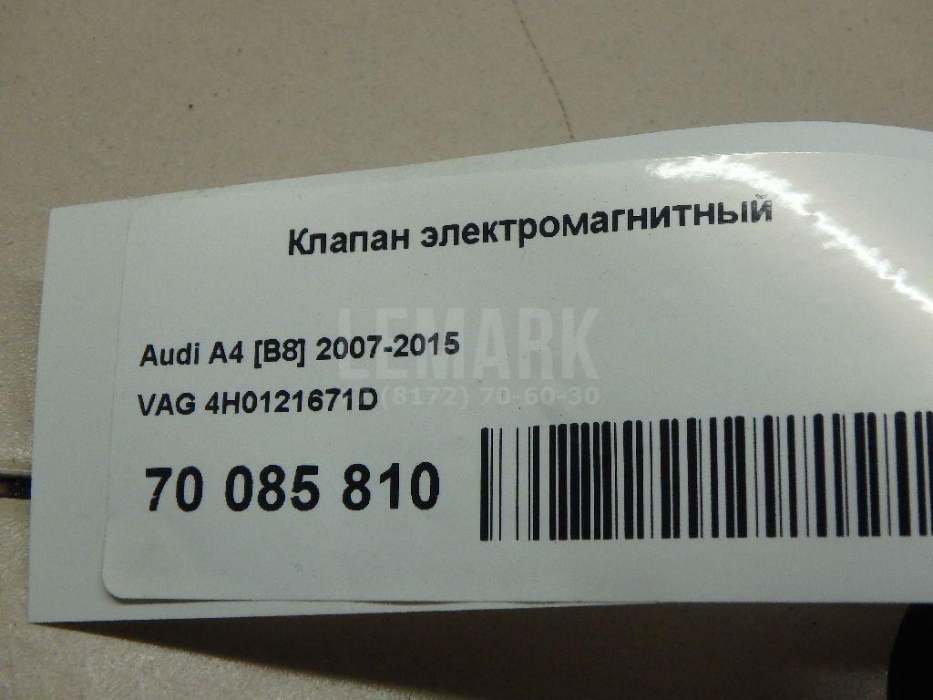 Клапан отопителя для  Audi Q7 [4M] 2015