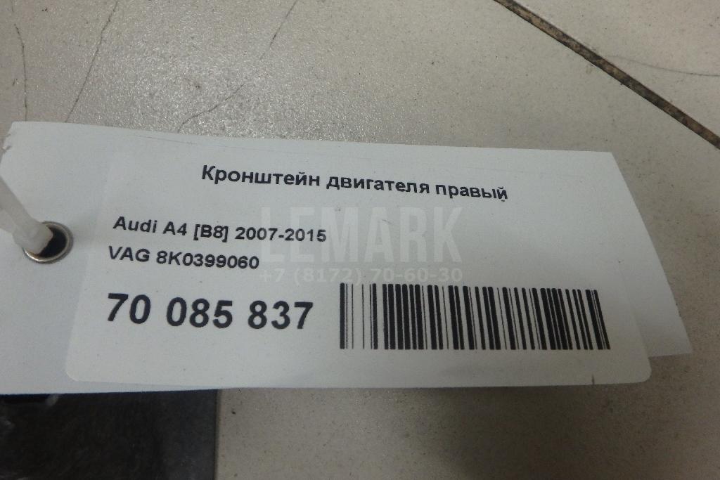 Кронштейн двигателя правый