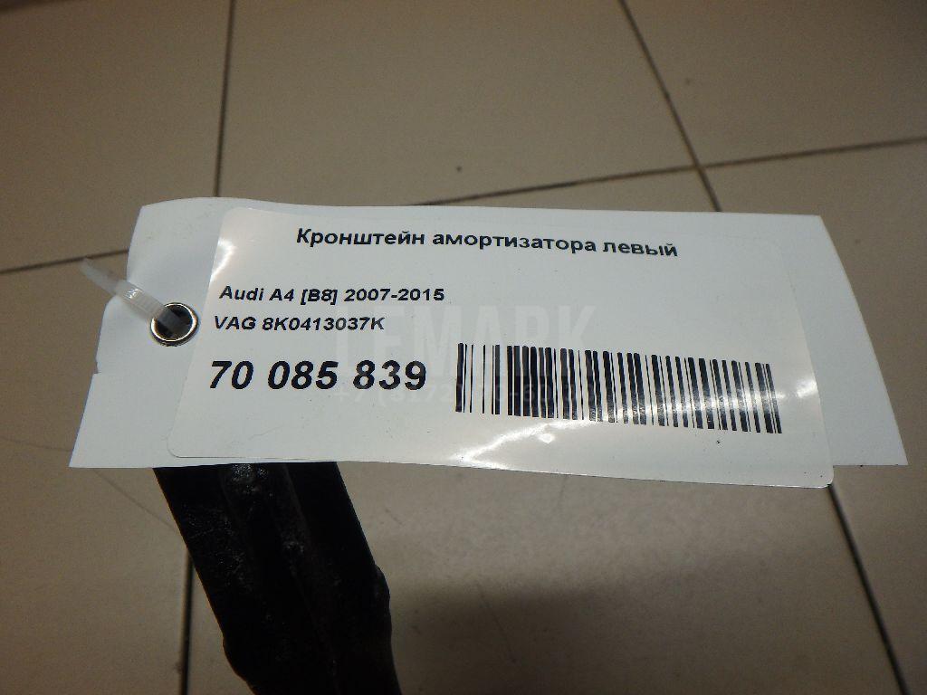 Кронштейн амортизатора левый