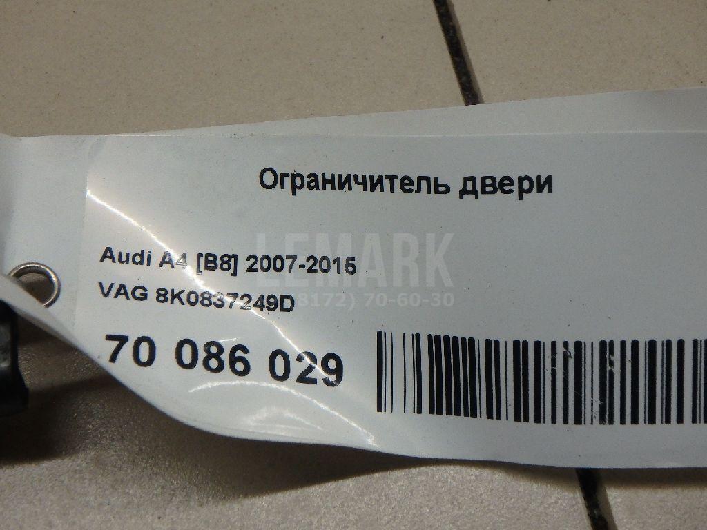 Ограничитель двери