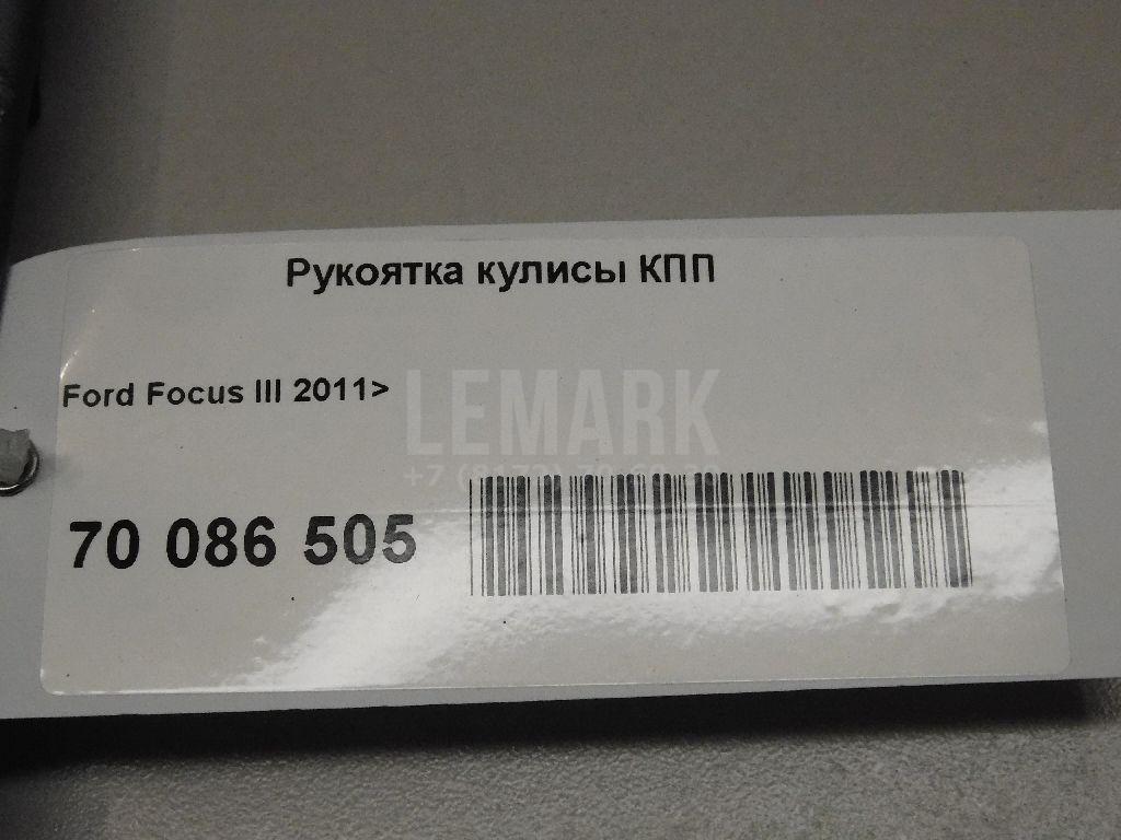 Рукоятка кулисы КПП