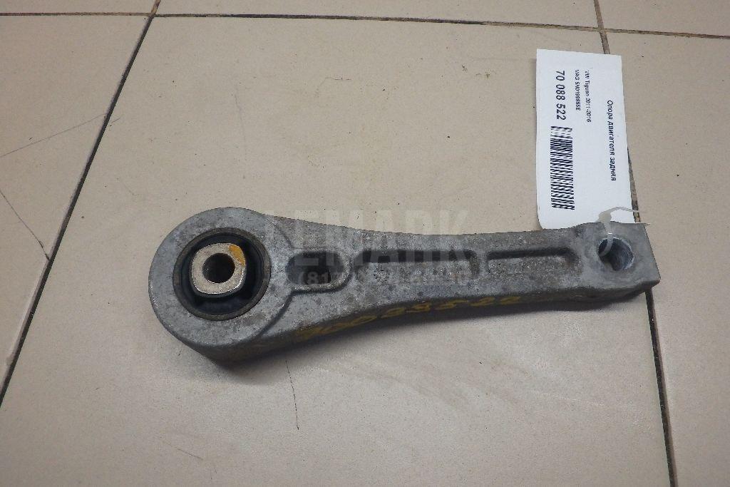 Опора двигателя задняя 5N0199855E VAG