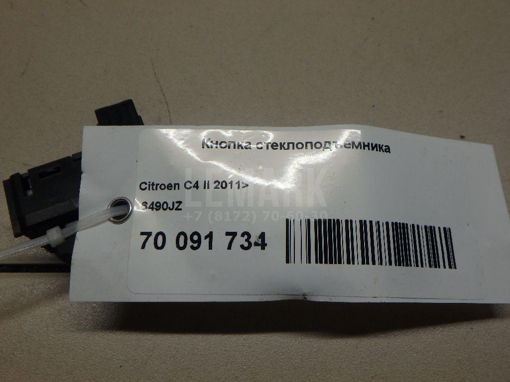 Кнопка стеклоподъемника для  Citroen C3 2009-2016