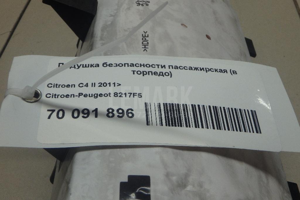 Подушка безопасности пассажирская (в торпедо)