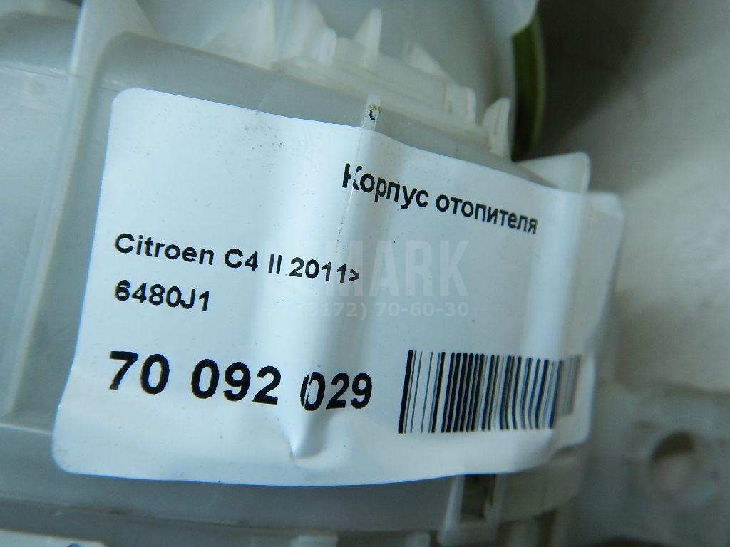 Корпус отопителя