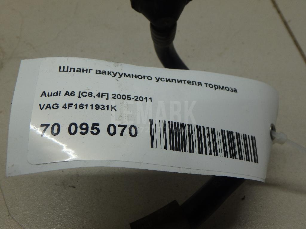 Шланг вакуумного усилителя тормоза для  Belgee