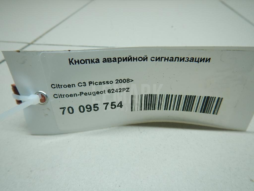 Кнопка аварийной сигнализации для  BMW 1-serie E87/E81 2004-2011