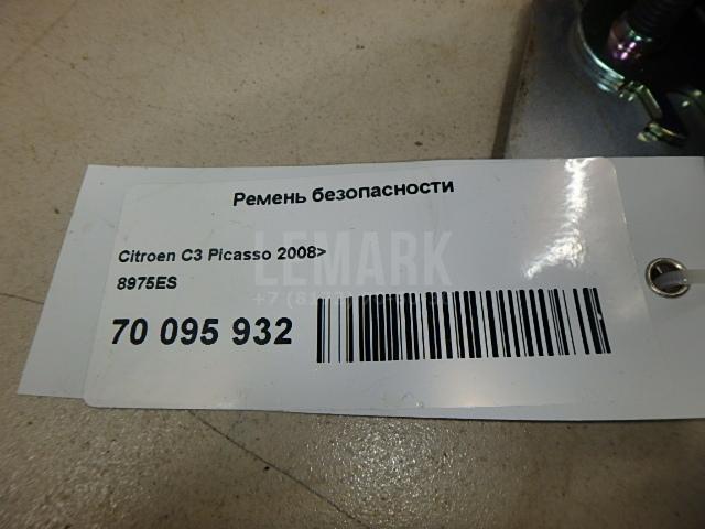 Ремень безопасности для  Citroen C4 Aircross 2012-2017