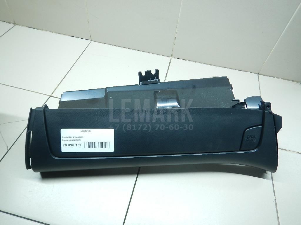 Бардачок 5544042010B1 Toyota