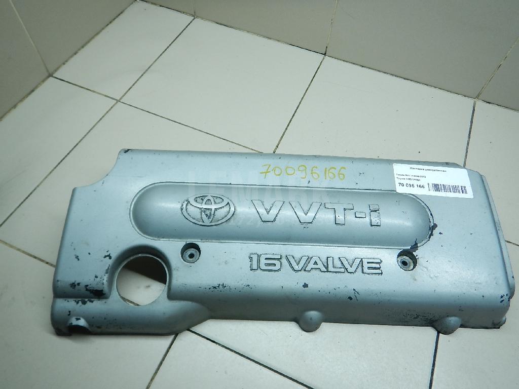 Накладка декоративная 1260128150 Toyota