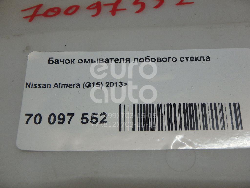 Ниссан альмера g15 не работает омыватель лобового стекла