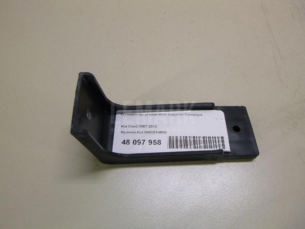 Кронштейн усилителя заднего бампера 866851H000 Hyundai-Kia