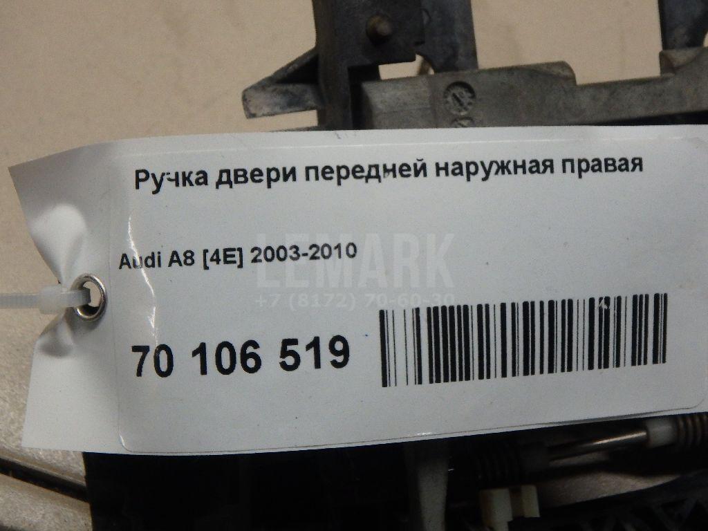 Ручка двери передней наружная правая для  BMW 3-serie E36 1991-1998