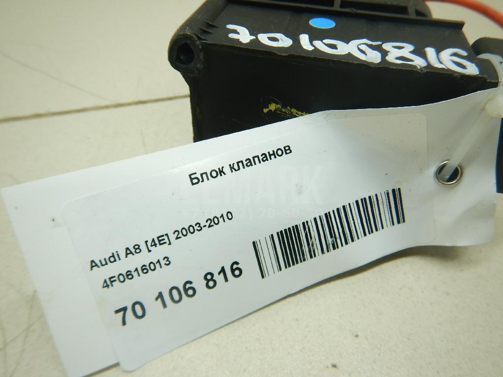 Блок клапанов для  Ford Fiesta 2008-2019