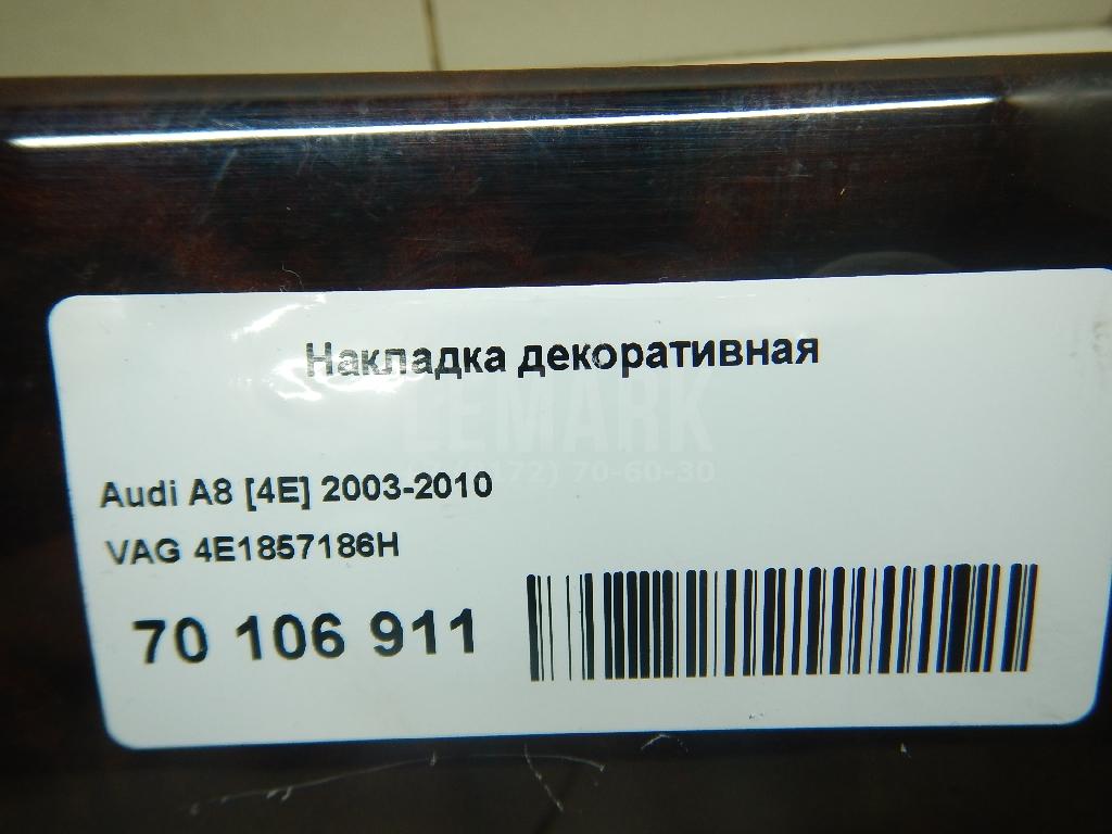 Накладка декоративная